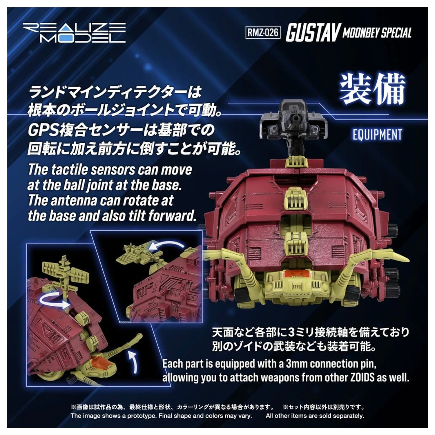 Model plastikowy Zoids 1/100 RMZ-026 Gustav Moonbey Special 16 cm zdjęcie produktu
