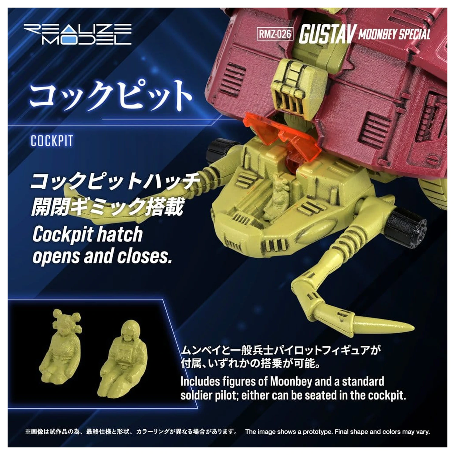 Model plastikowy Zoids 1/100 RMZ-026 Gustav Moonbey Special 16 cm zdjęcie produktu