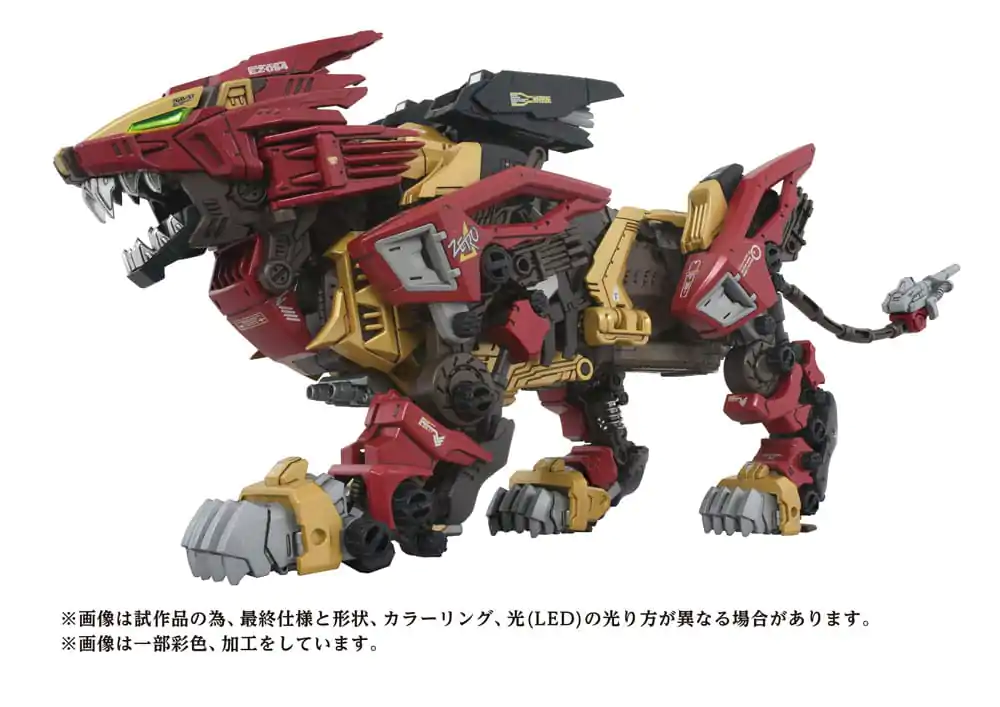 Model Plastikowy Zoids 1/72 AZ-02EX Liger Zero Empire Ver. zdjęcie produktu
