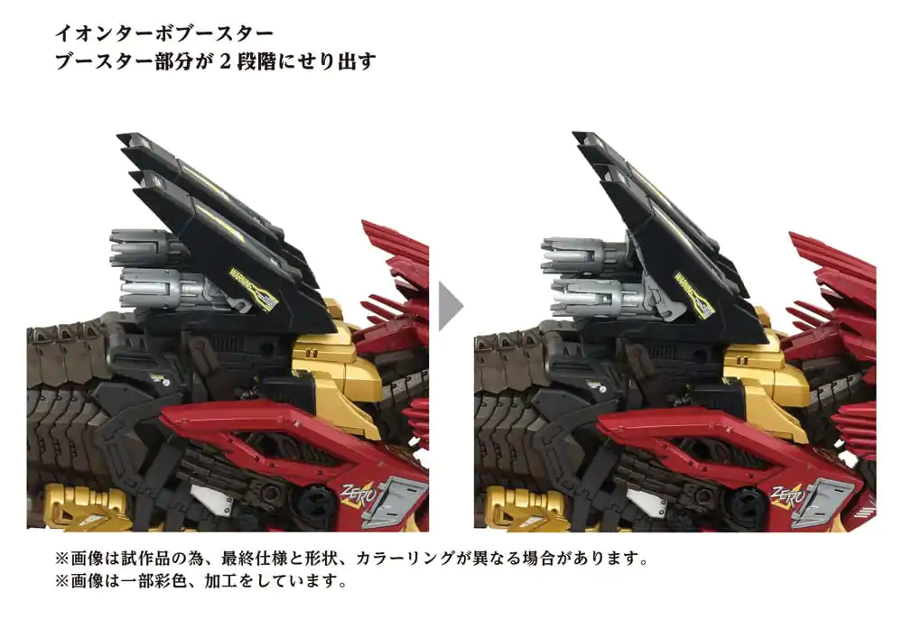 Model Plastikowy Zoids 1/72 AZ-02EX Liger Zero Empire Ver. zdjęcie produktu