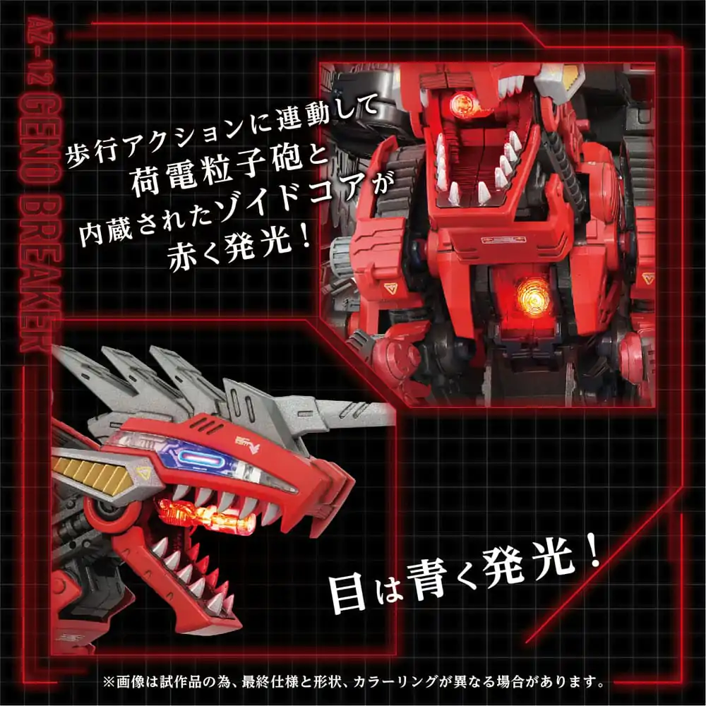 Zoids Plastikowy Model Kit 1/72 AZ-12 Geno Breaker 32 cm zdjęcie produktu