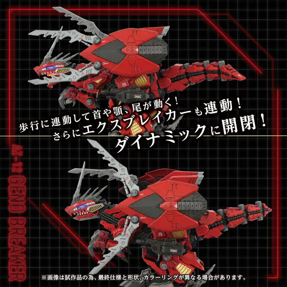 Zoids Plastikowy Model Kit 1/72 AZ-12 Geno Breaker 32 cm zdjęcie produktu
