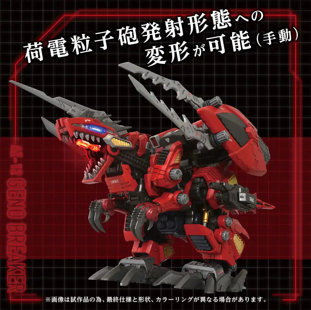 Zoids Plastikowy Model Kit 1/72 AZ-12 Geno Breaker 32 cm zdjęcie produktu