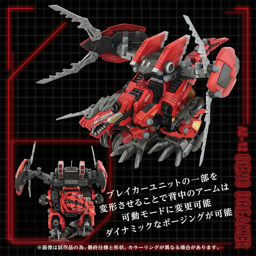 Zoids Plastikowy Model Kit 1/72 AZ-12 Geno Breaker 32 cm zdjęcie produktu