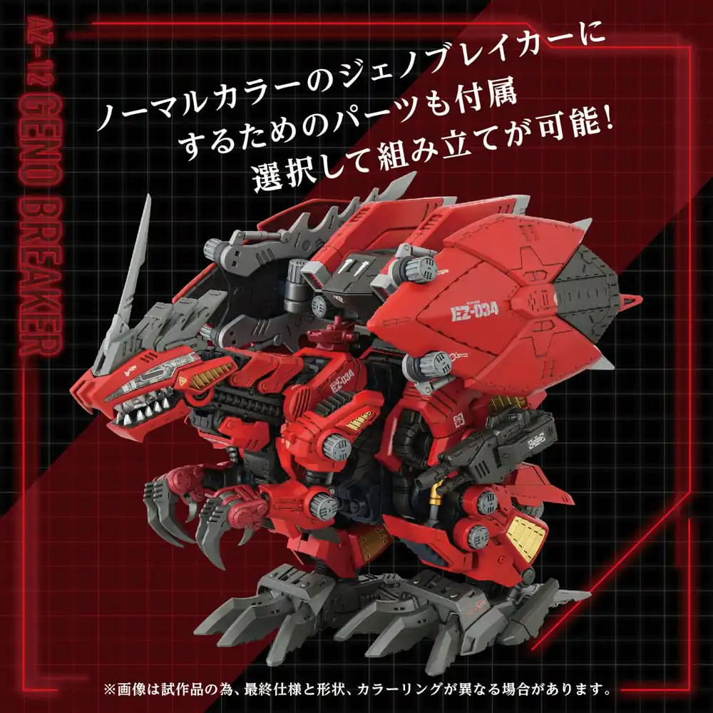 Zoids Plastikowy Model Kit 1/72 AZ-12 Geno Breaker 32 cm zdjęcie produktu