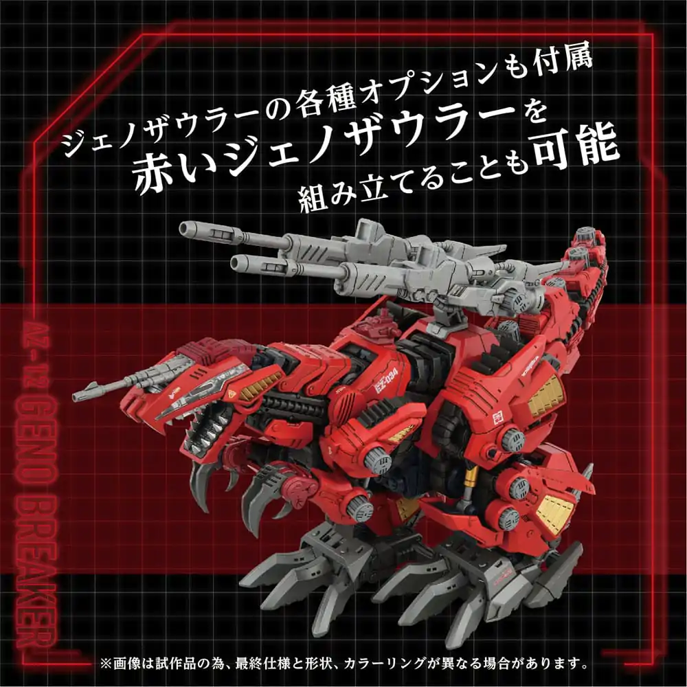 Zoids Plastikowy Model Kit 1/72 AZ-12 Geno Breaker 32 cm zdjęcie produktu
