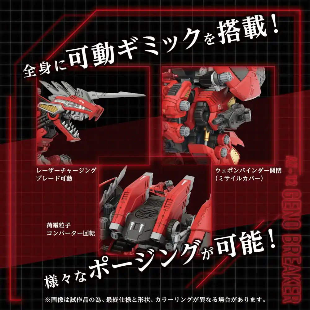 Zoids Plastikowy Model Kit 1/72 AZ-12 Geno Breaker 32 cm zdjęcie produktu