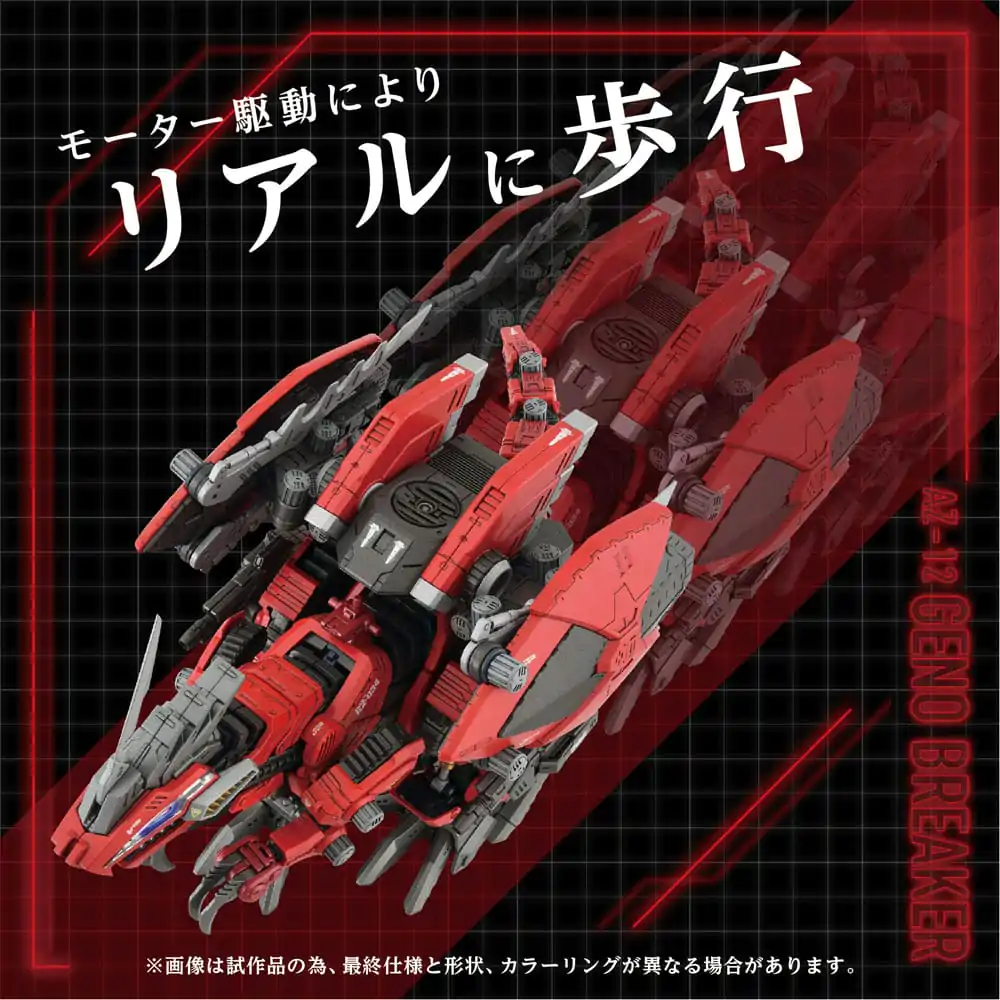 Zoids Plastikowy Model Kit 1/72 AZ-12 Geno Breaker 32 cm zdjęcie produktu
