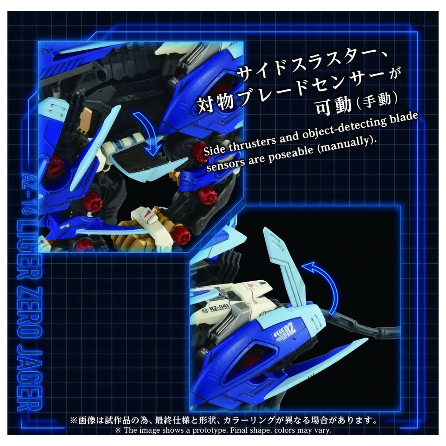 Zoids Zestaw plastikowego modelu 1/72 AZ-16 Liger Zero Jager 42 cm zdjęcie produktu