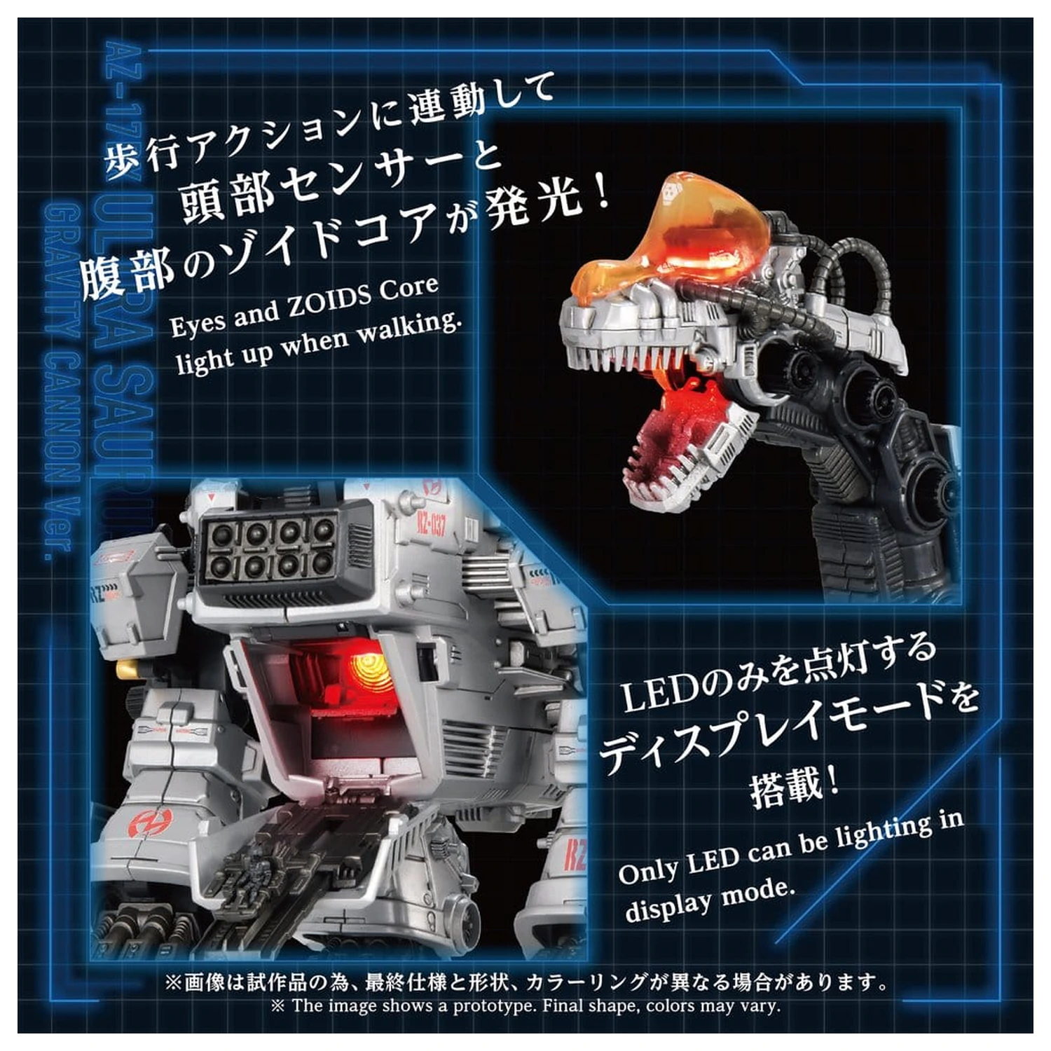 Zoids Plastikowy Model 1/72 AZ-17DX Ultra Saurus Gravity Cannon Deluxe Version 58 cm zdjęcie produktu