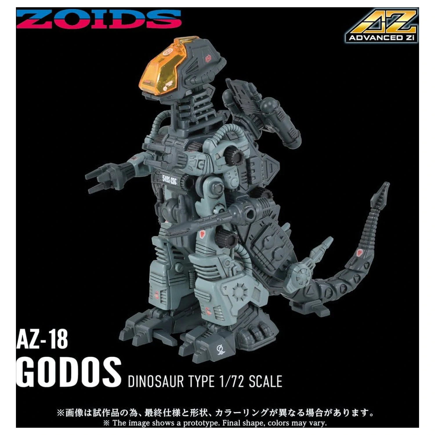 Zoids Plastikowy model do składania 1/72 AZ-18 Godos 13 cm zdjęcie produktu