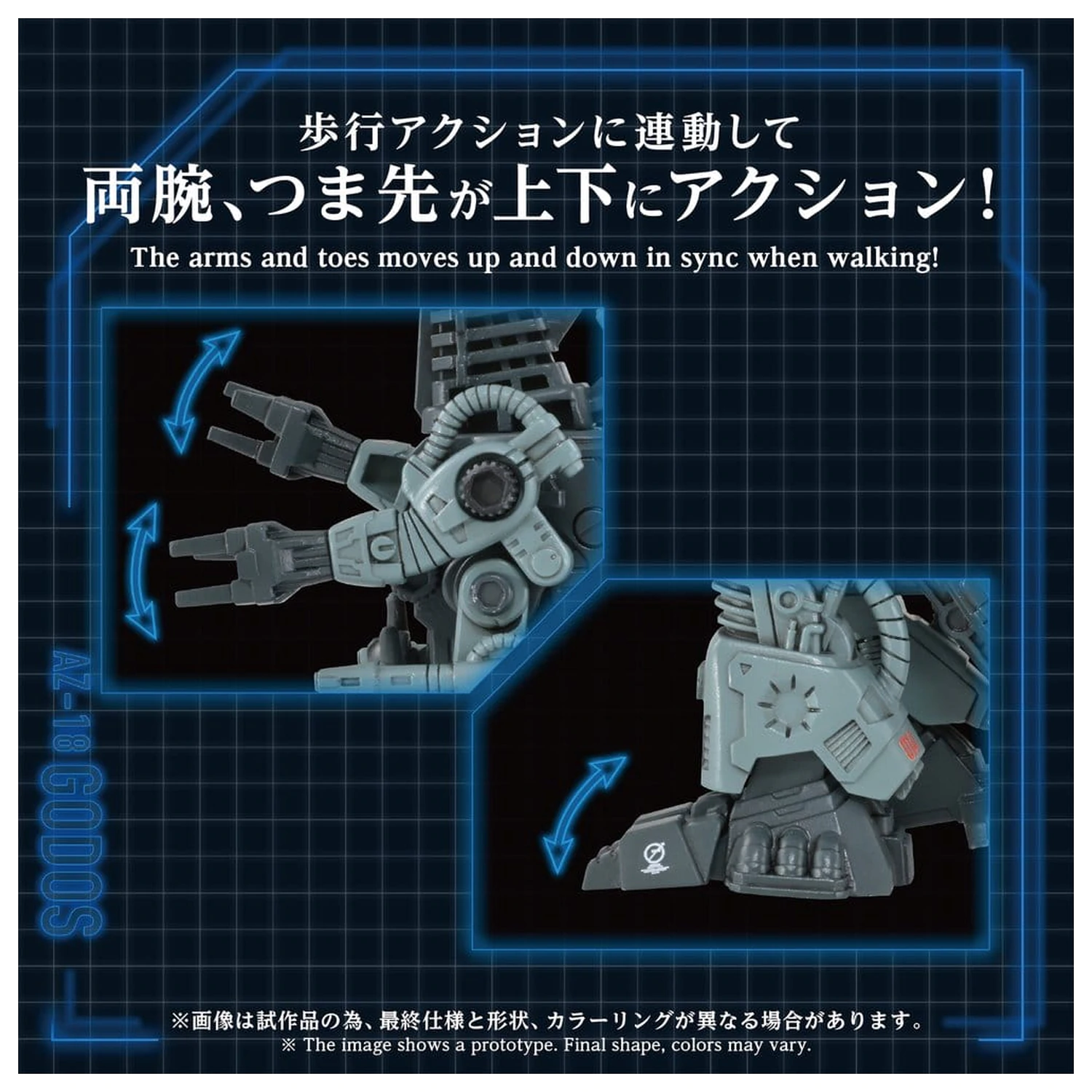 Zoids Plastikowy model do składania 1/72 AZ-18 Godos 13 cm zdjęcie produktu