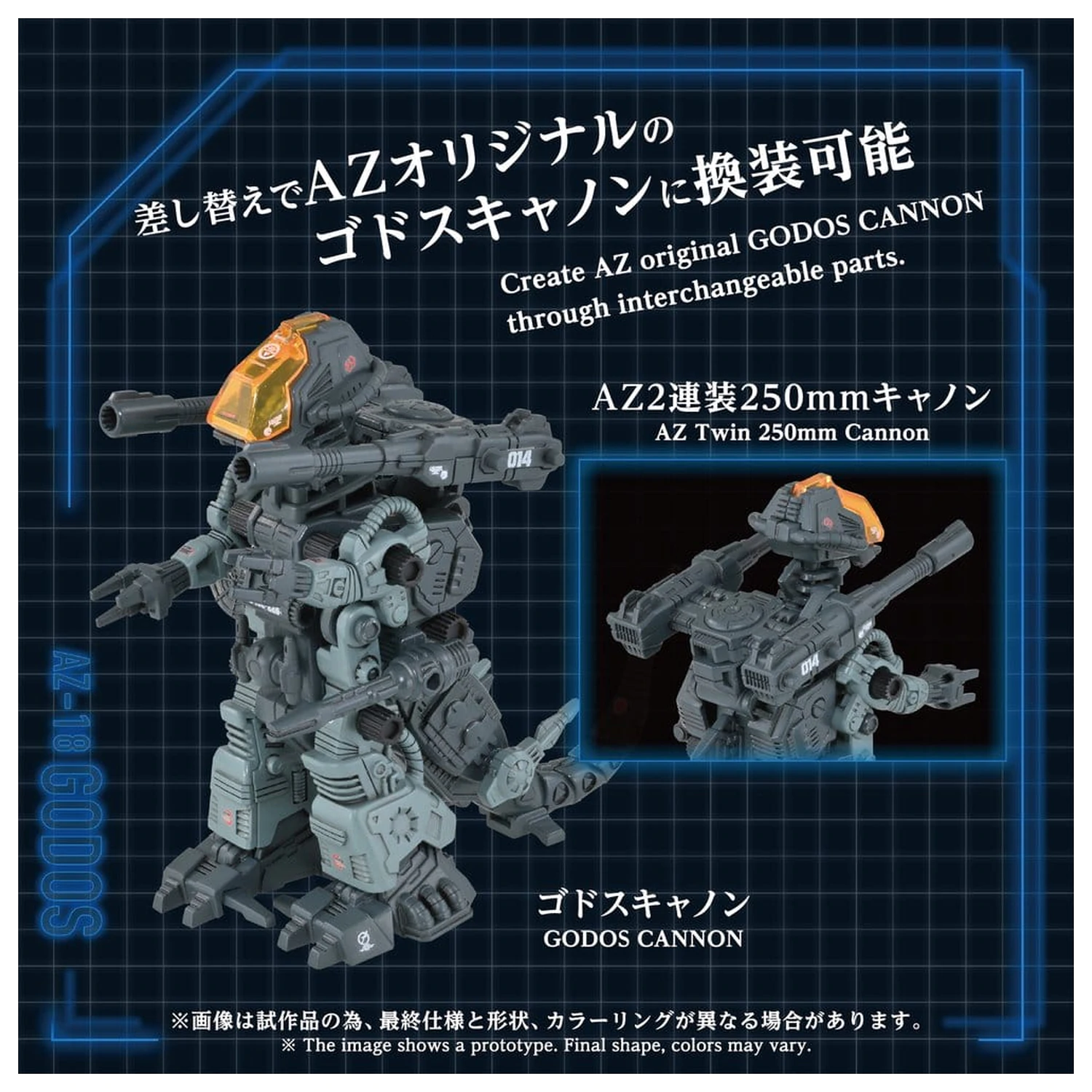 Zoids Plastikowy model do składania 1/72 AZ-18 Godos 13 cm zdjęcie produktu
