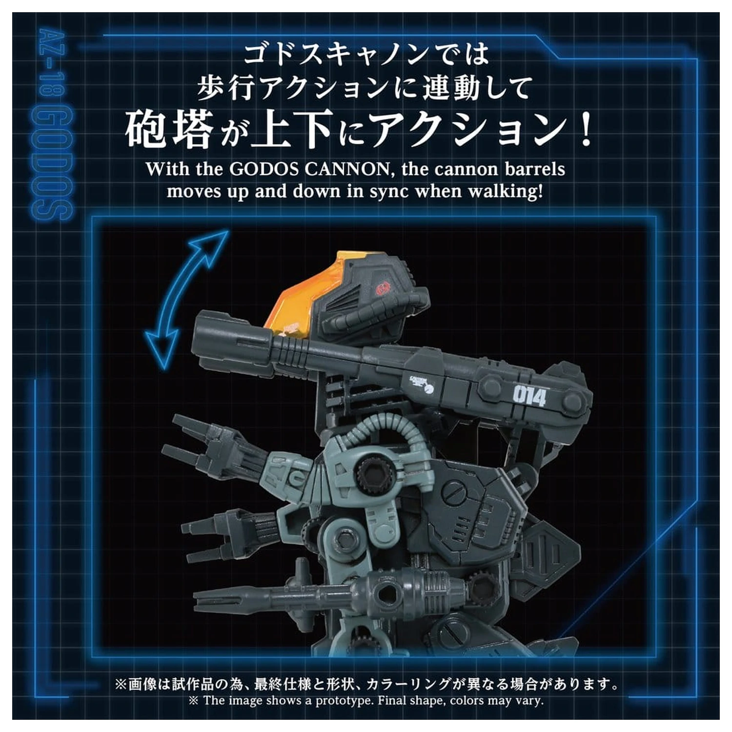 Zoids Plastikowy model do składania 1/72 AZ-18 Godos 13 cm zdjęcie produktu
