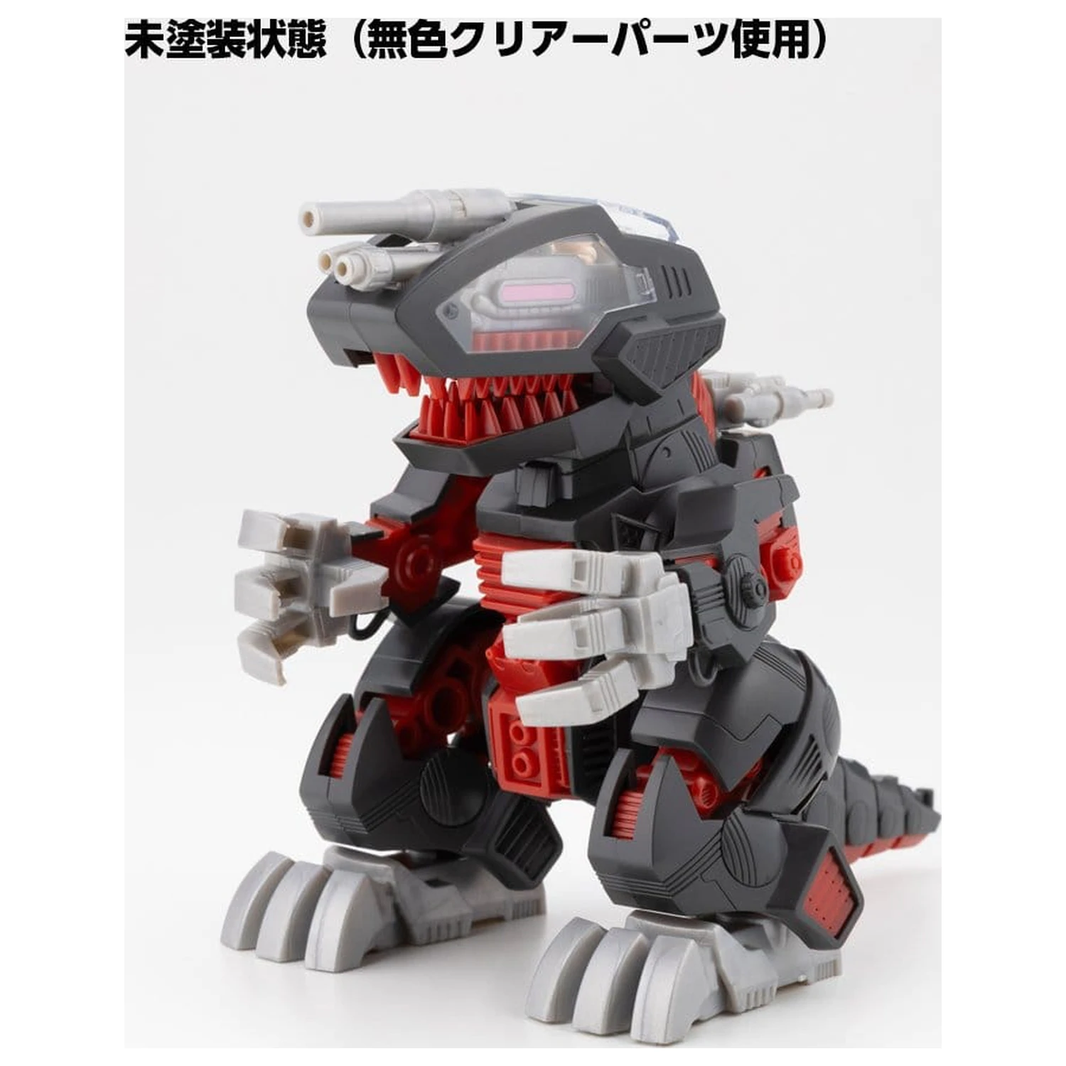 Zoids Model do składania z plastiku Death Saurer 9 cm zdjęcie produktu