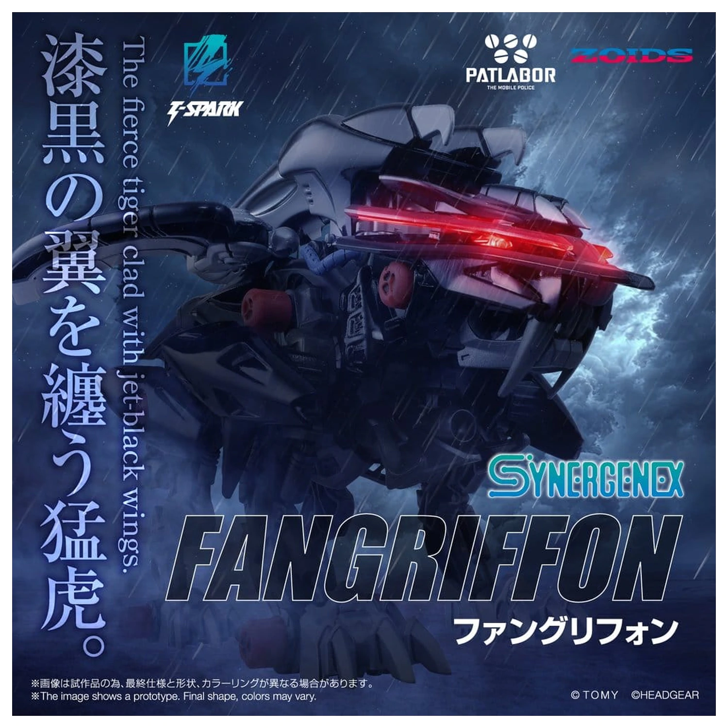 Zoids Plastikowy Model Fangriffon 26 cm zdjęcie produktu