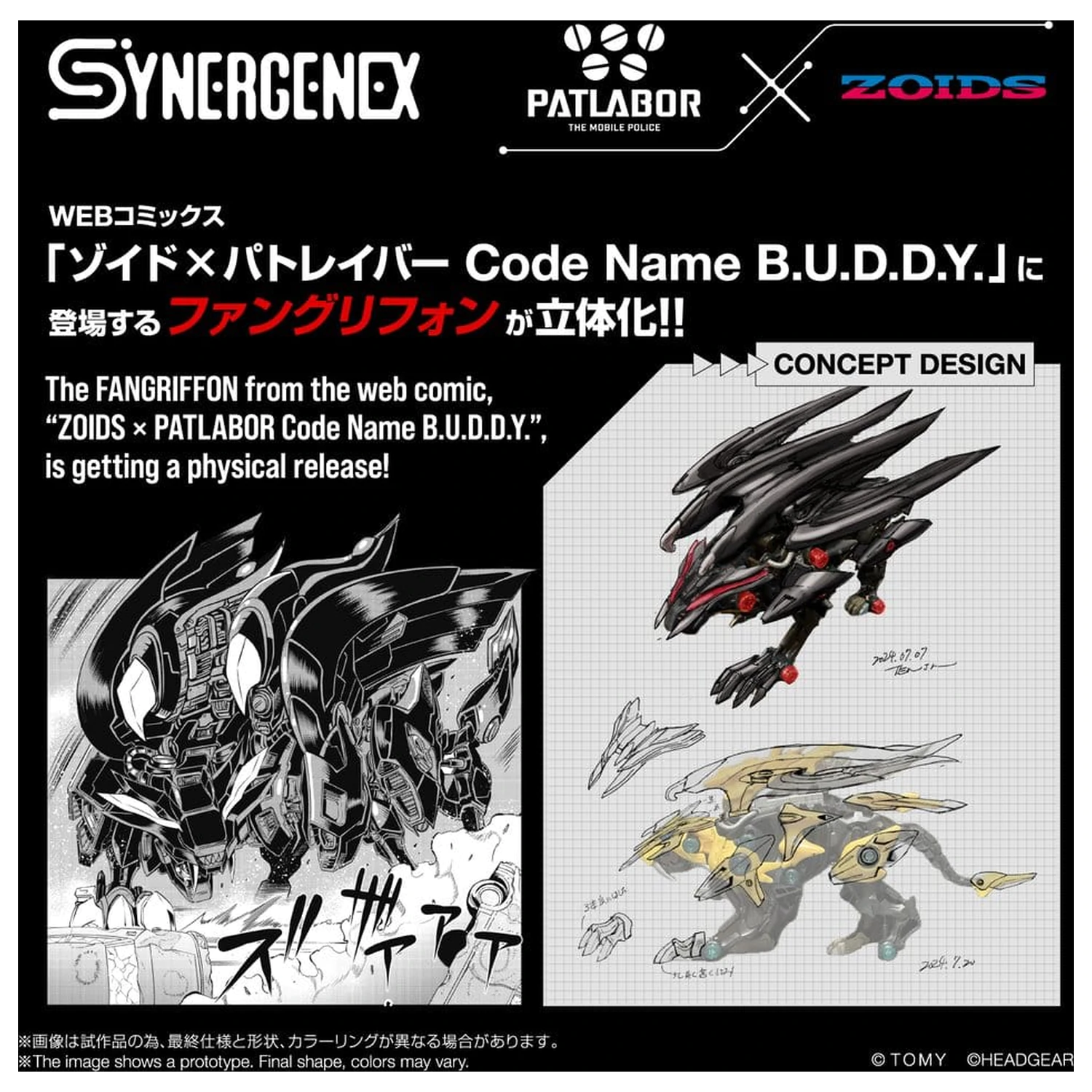 Zoids Plastikowy Model Fangriffon 26 cm zdjęcie produktu