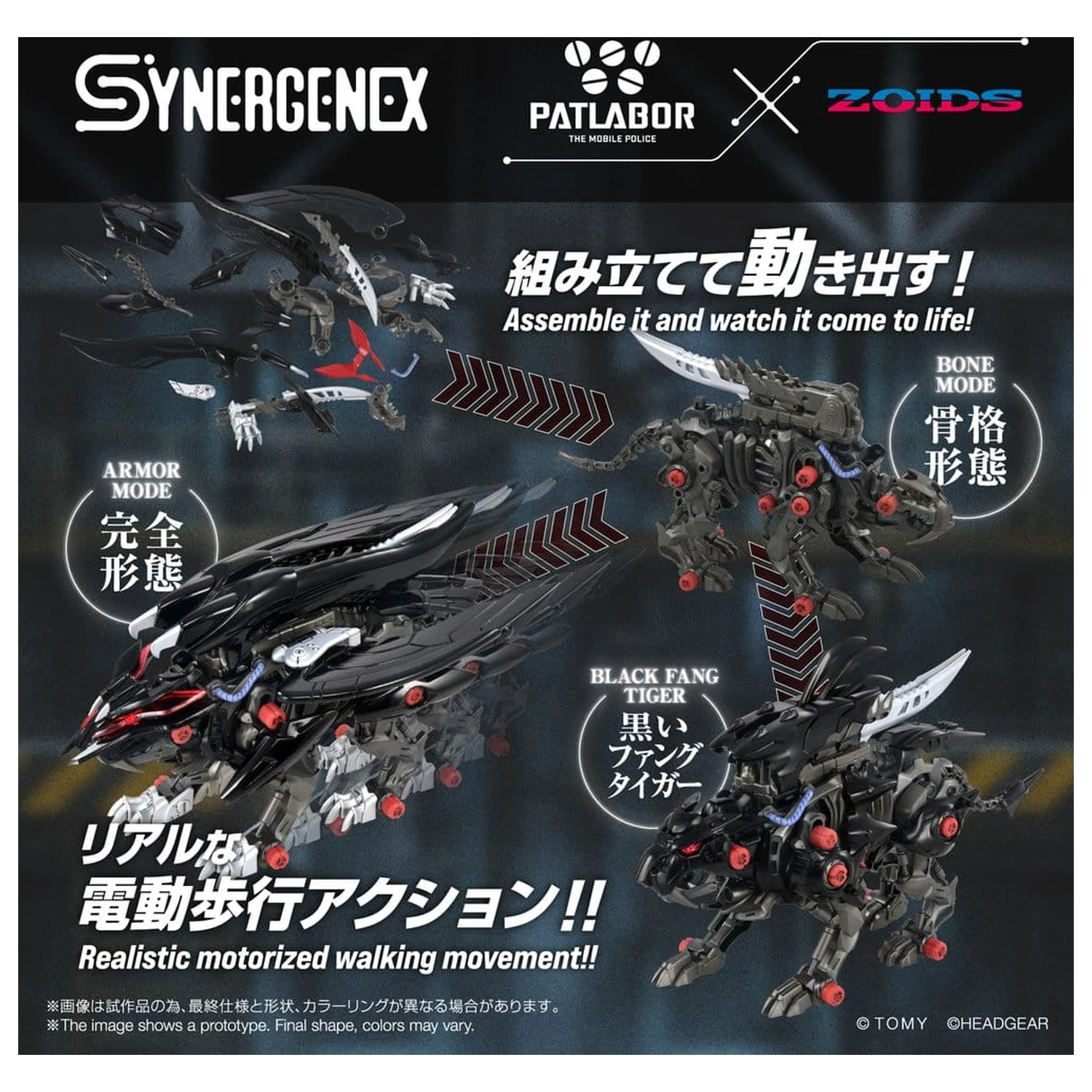 Zoids Plastikowy Model Fangriffon 26 cm zdjęcie produktu