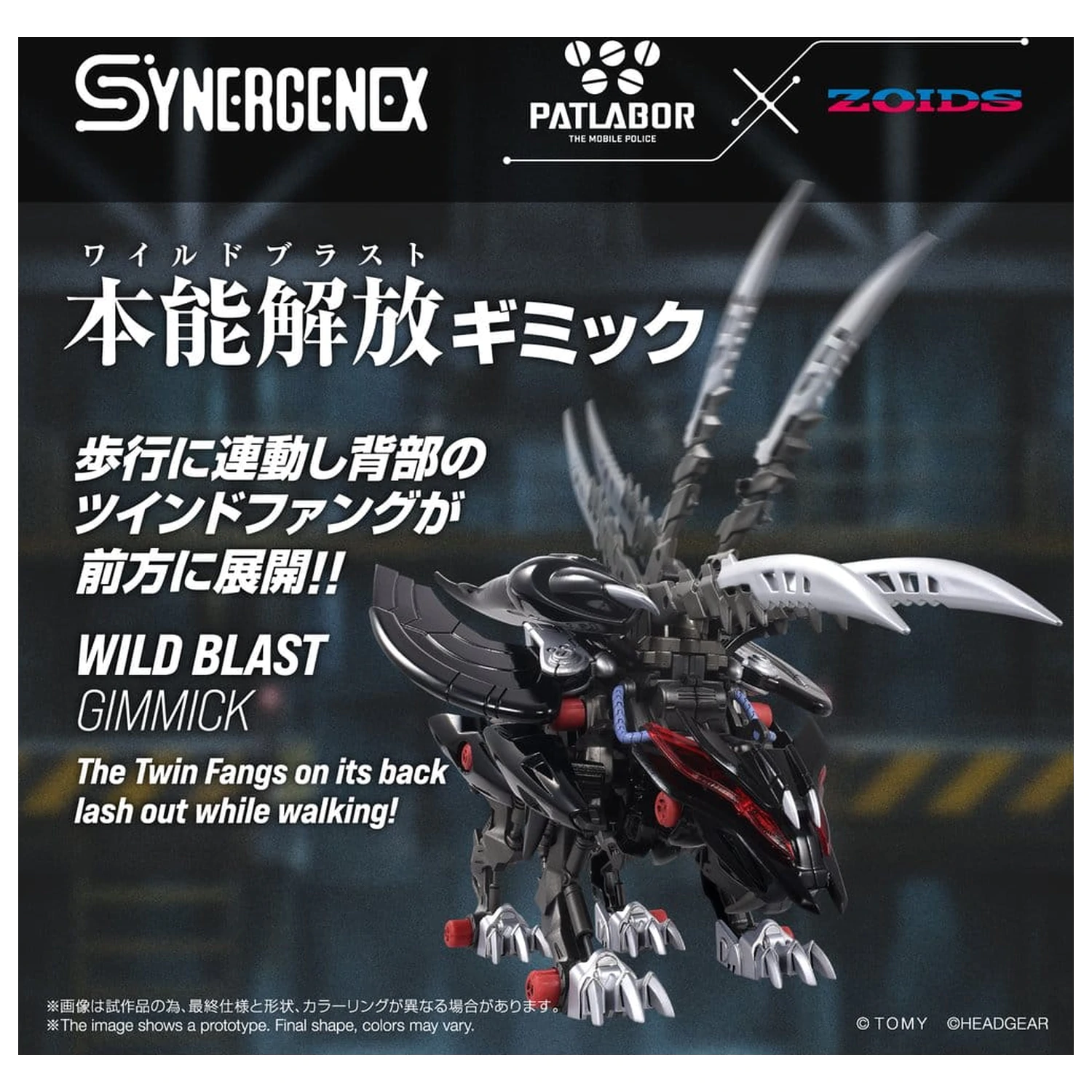 Zoids Plastikowy Model Fangriffon 26 cm zdjęcie produktu