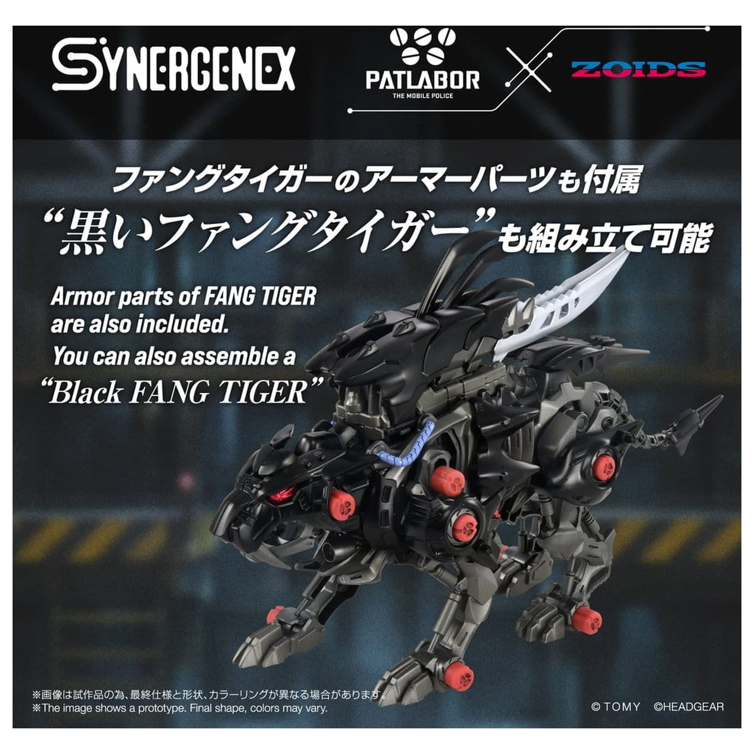 Zoids Plastikowy Model Fangriffon 26 cm zdjęcie produktu