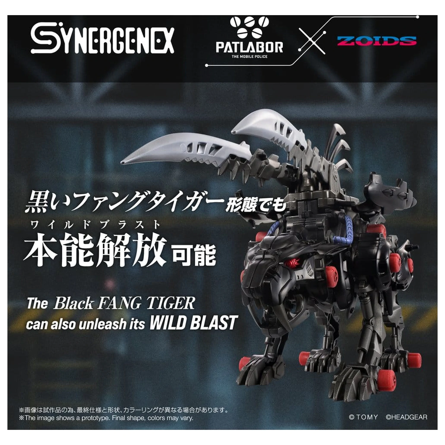 Zoids Plastikowy Model Fangriffon 26 cm zdjęcie produktu