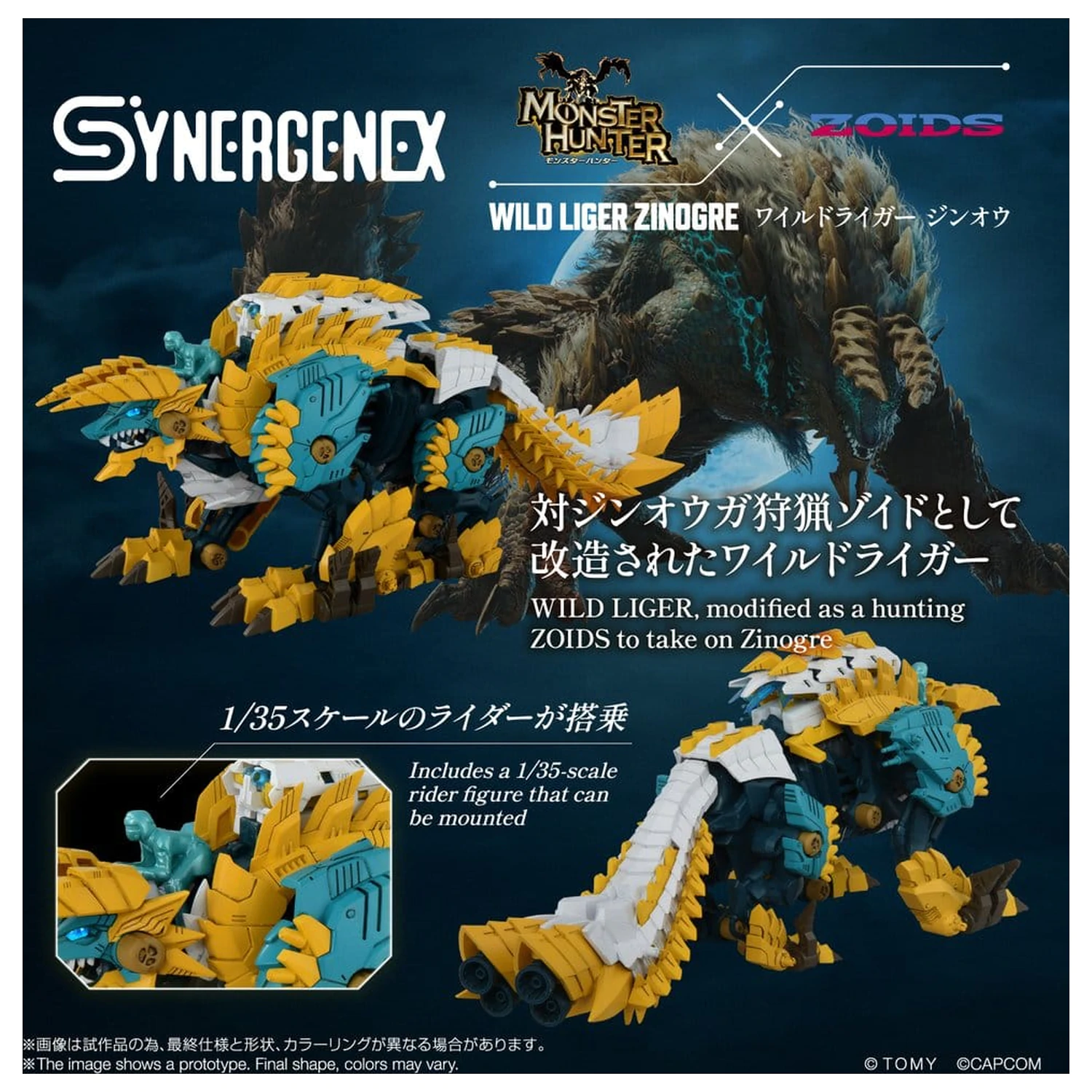 Zoids plastikowy Model Kit Wild Liger Zinogre 29 cm zdjęcie produktu