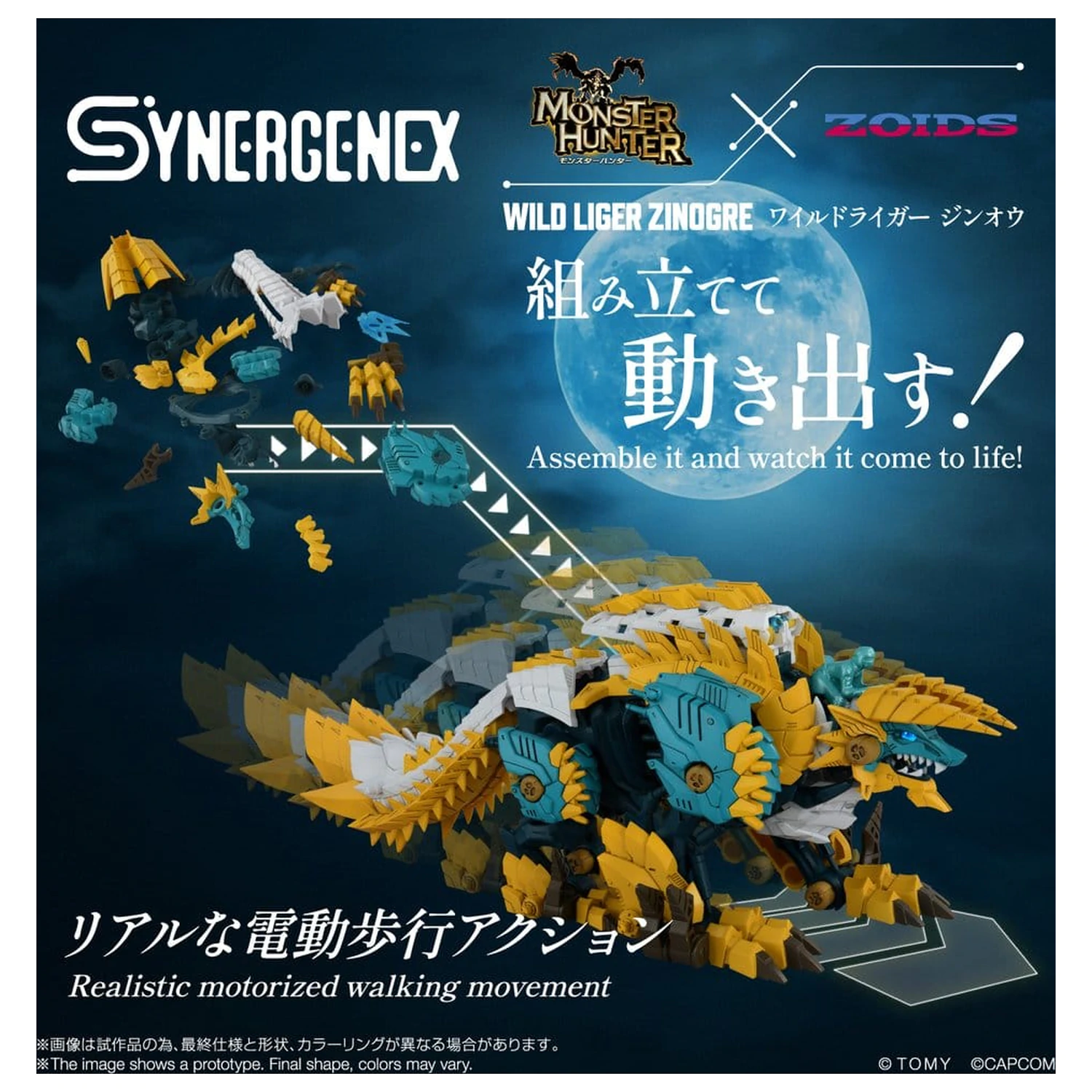 Zoids plastikowy Model Kit Wild Liger Zinogre 29 cm zdjęcie produktu