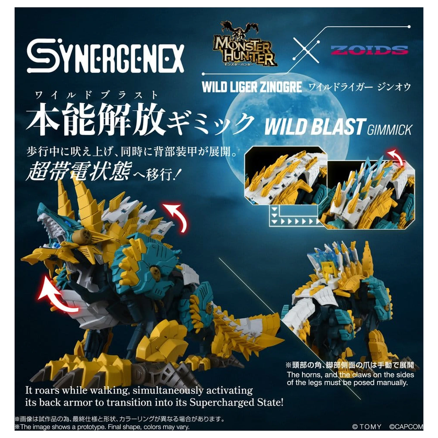 Zoids plastikowy Model Kit Wild Liger Zinogre 29 cm zdjęcie produktu