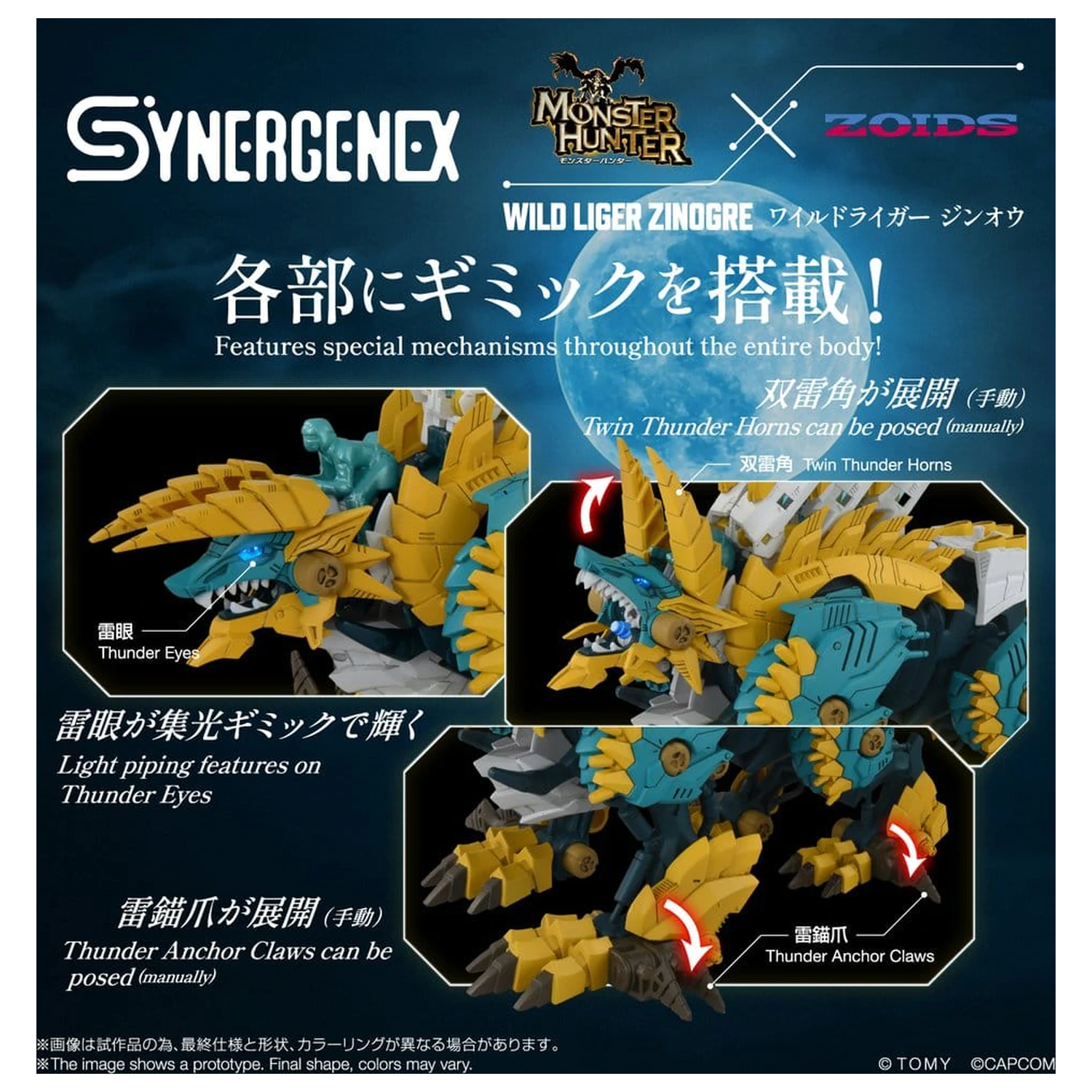 Zoids plastikowy Model Kit Wild Liger Zinogre 29 cm zdjęcie produktu