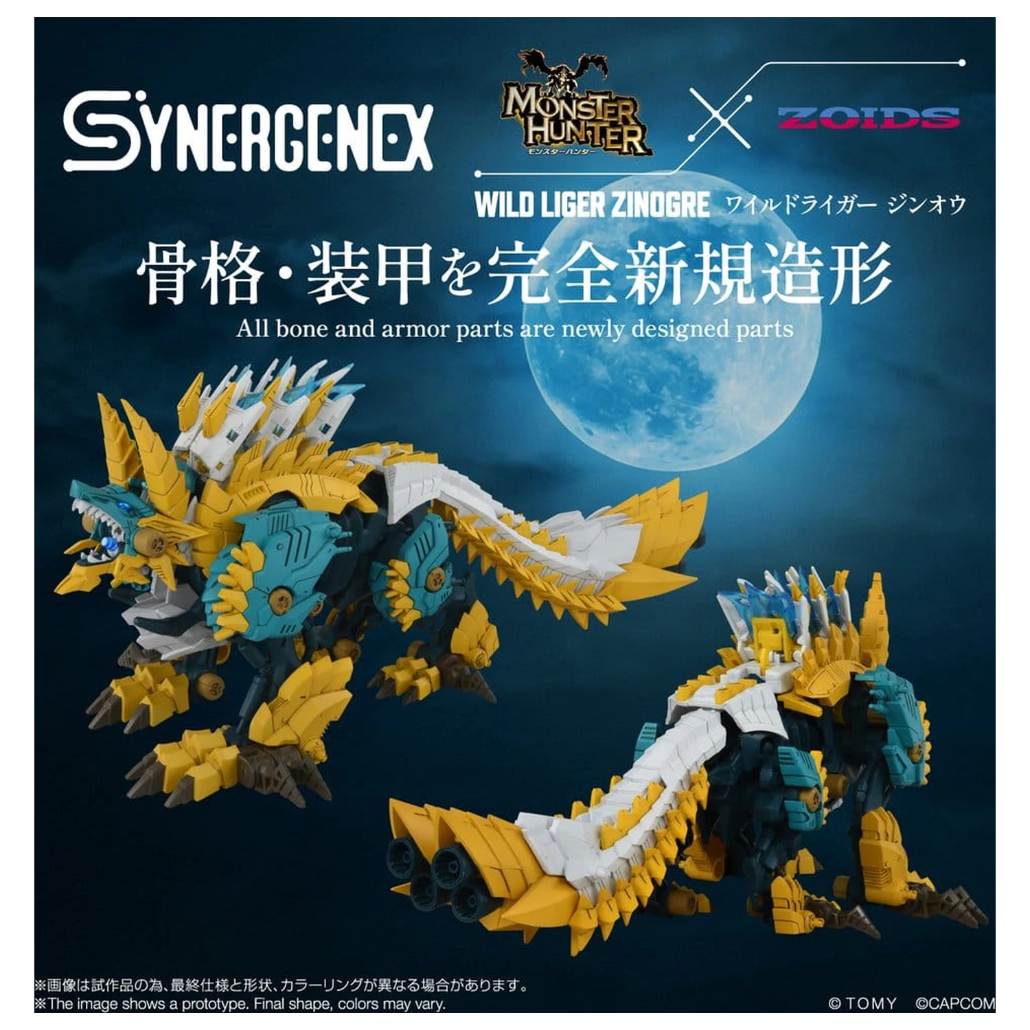 Zoids plastikowy Model Kit Wild Liger Zinogre 29 cm zdjęcie produktu