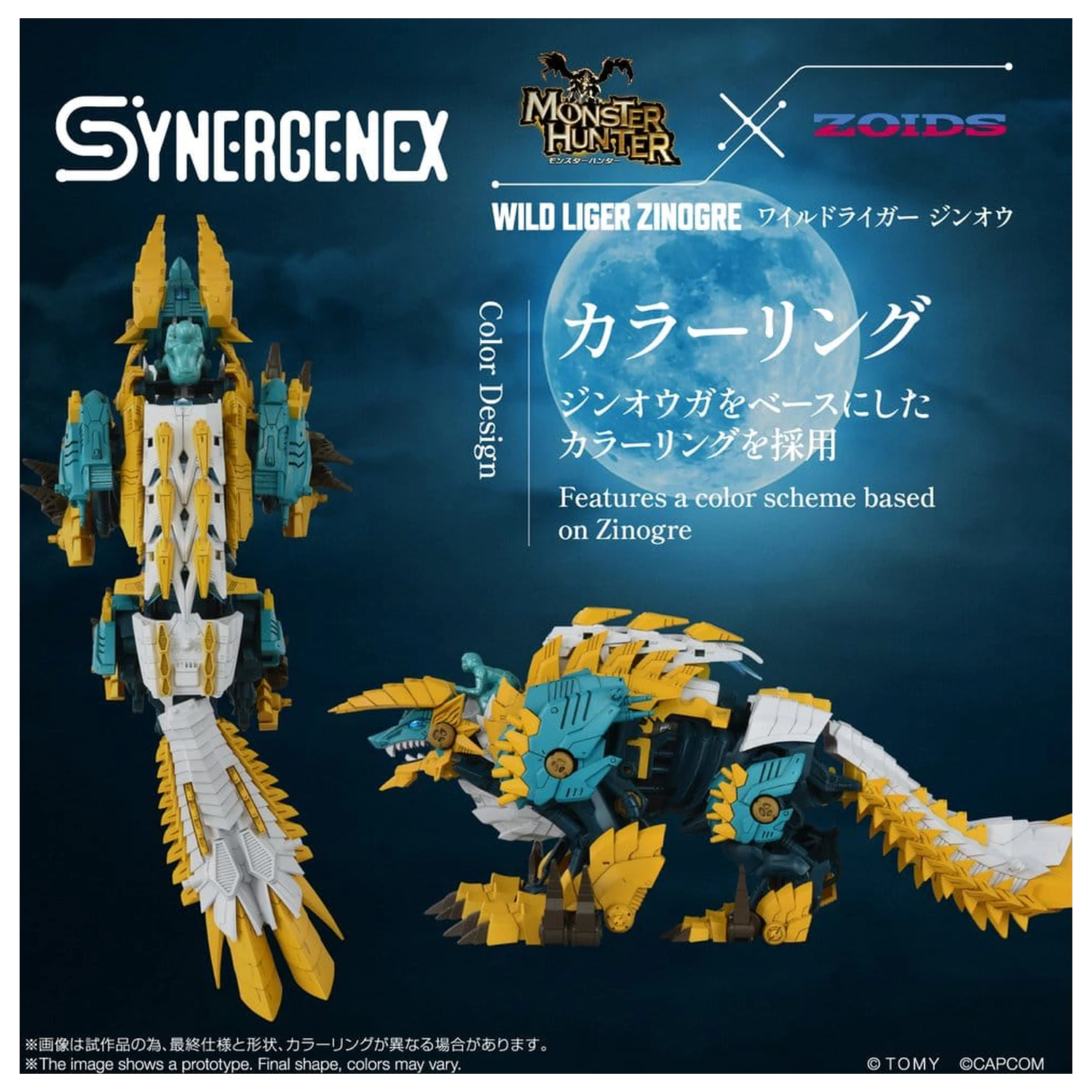 Zoids plastikowy Model Kit Wild Liger Zinogre 29 cm zdjęcie produktu