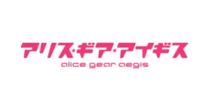 Alice Gear Aegis prezenty produkty logo