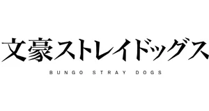 Bungou Stray Dogs prezenty produkty logo