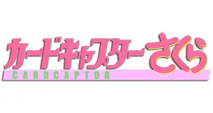 Cardcaptor Sakura prezenty produkty logo