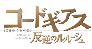 Code Geass prezenty produkty logo