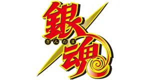 Gintama prezenty produkty logo