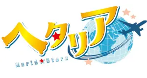 Hetalia World Stars prezenty produkty logo