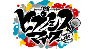 Hypnosis Mic: Division Rap Battle prezenty produkty logo