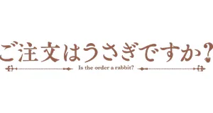 Is the Order a Rabbit prezenty produkty logo