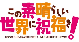 KonoSuba prezenty produkty logo