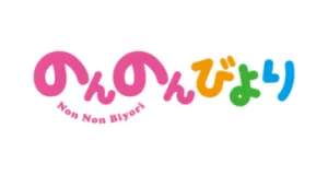 Non non bijori prezenty produkty logo