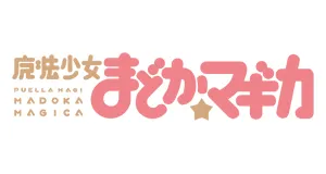 Puella Magi Madoka Magica prezenty produkty logo