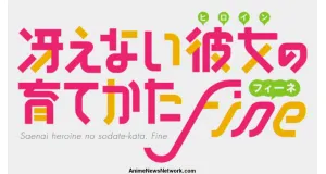 Saekano: How to Raise a Boring Girlfriend prezenty produkty logo