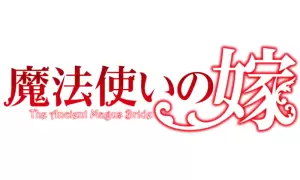 The Ancient Magus' Bride prezenty produkty logo