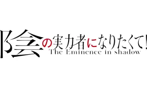 The Eminence in Shadow prezenty produkty logo