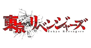 Tokyo Revengers prezenty produkty logo