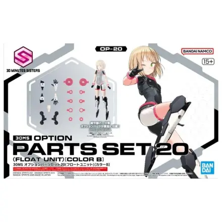 30MS Zestaw części opcjonalnych 20 (Float Unit) (Kolor B) Model Kit zdjęcie produktu