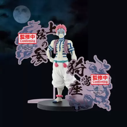 Demon Slayer: Kimetsu no Yaiba Akaza Demon Series figurka 17 cm termékfotója