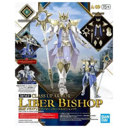 Gundam 30MF Zbroja do rozbudowy (Class Up Armor) Model Kit zdjęcie produktu