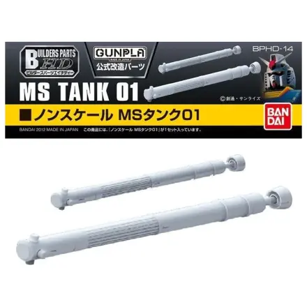 Gundam Builders Part HD MS Tank 01 Model Zestaw zdjęcie produktu